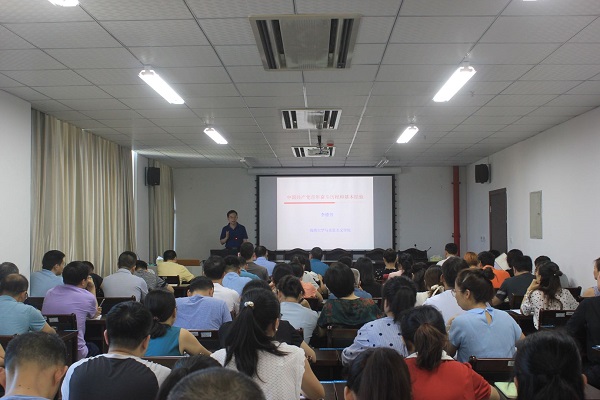 20210616-李德芳老师讲课.jpg 20210616-李德芳老师讲课.jpg