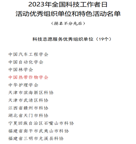 微信图片_20230728144633