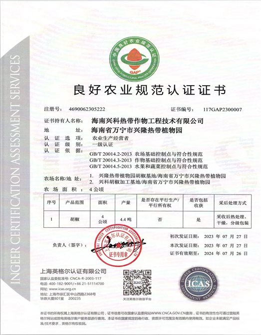 23e38a6e4de71d6947267eb58dd0424